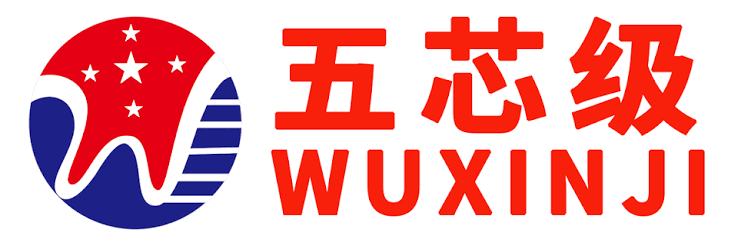 ⚡️WXJ  WUXINJI FCL ACTIVATOIN CODE INSTANT - [ 1 MONTHS - 3 PC ]  WORLDWIDE